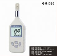 GM1360數(shù)字溫濕度計