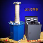 SSB-50KVA/100KV油浸式試驗(yàn)變壓器