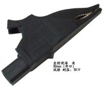 30mm全封閉海豚夾 鱷魚夾