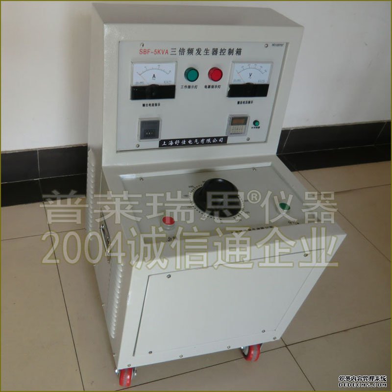 SBP15KVA(600)三倍頻感應(yīng)電壓發(fā)生器_短路接地線網(wǎng)